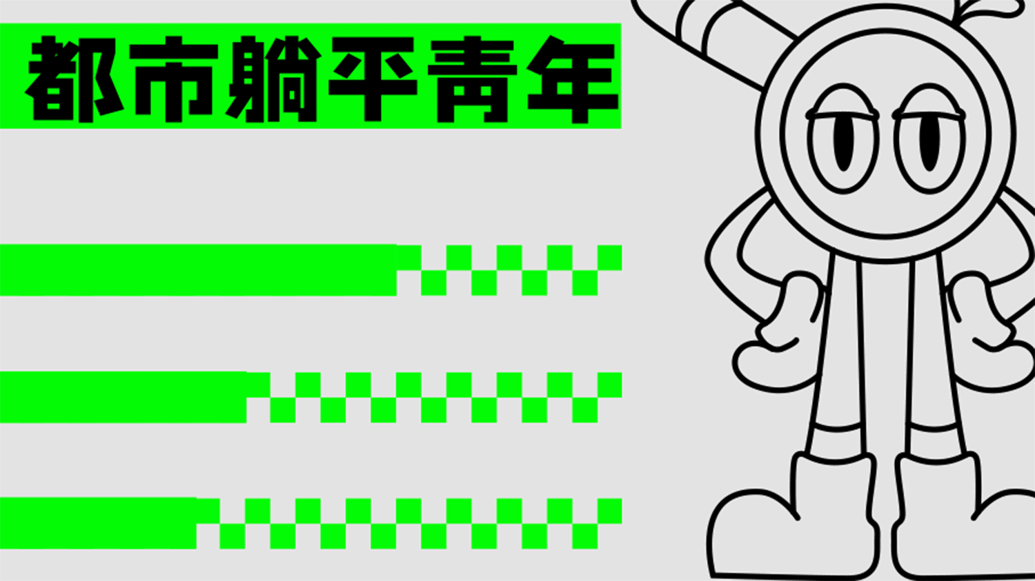 小卷ayho×COME ZAOTEA | 喝好茶 莱找茶（图ZMzE0NTMxNzY4） - 品牌 - 站酷设计师小卷ayho原创素材 - 站酷ZCOOL