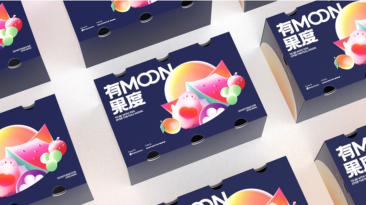 牛油果设计2022中秋礼盒｜有MOON果度（图ZMzE1NzkxNzky） - 包装 - 站酷设计师NYGDESIGN原创素材 - 站酷ZCOOL