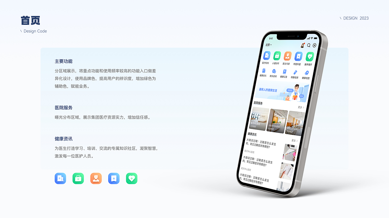 作品集-2023（图ZMzQ0Nzc5Mzgw） - 软件界面 - 站酷设计师奋不顾身原创素材 - 站酷ZCOOL