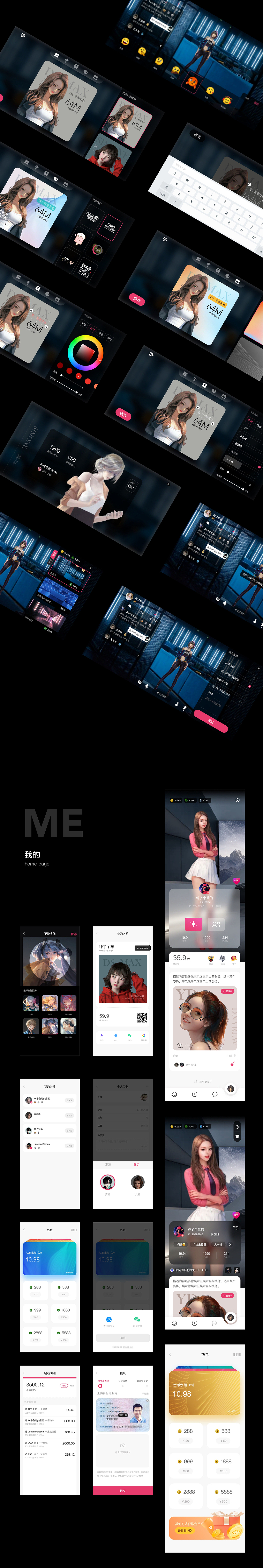 APP 直播 元宇宙 社交 个性T台秀 创意捏脸