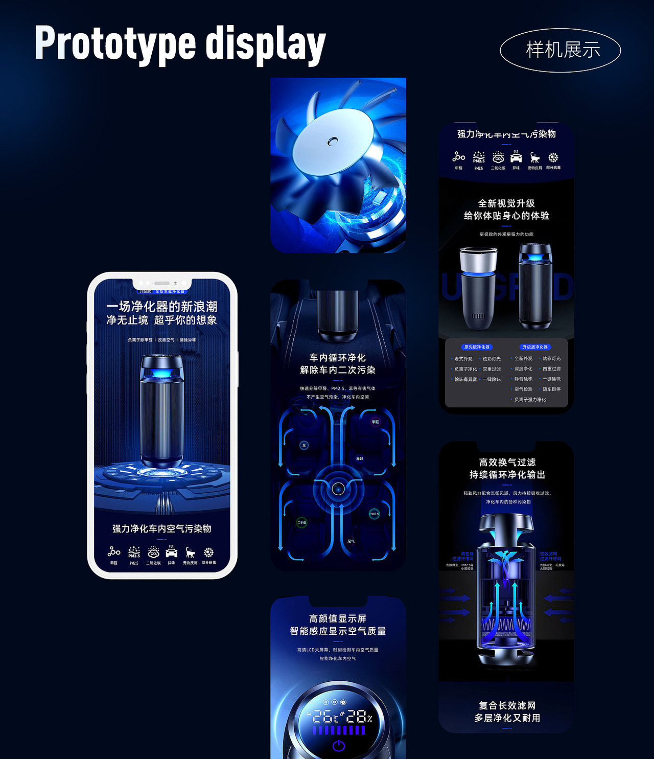 阿米design_gts车载空气净化器_20220905*（图ZMzE0NzY4MjUy） - 电商 - 站酷设计师阿米design原创素材 - 站酷ZCOOL