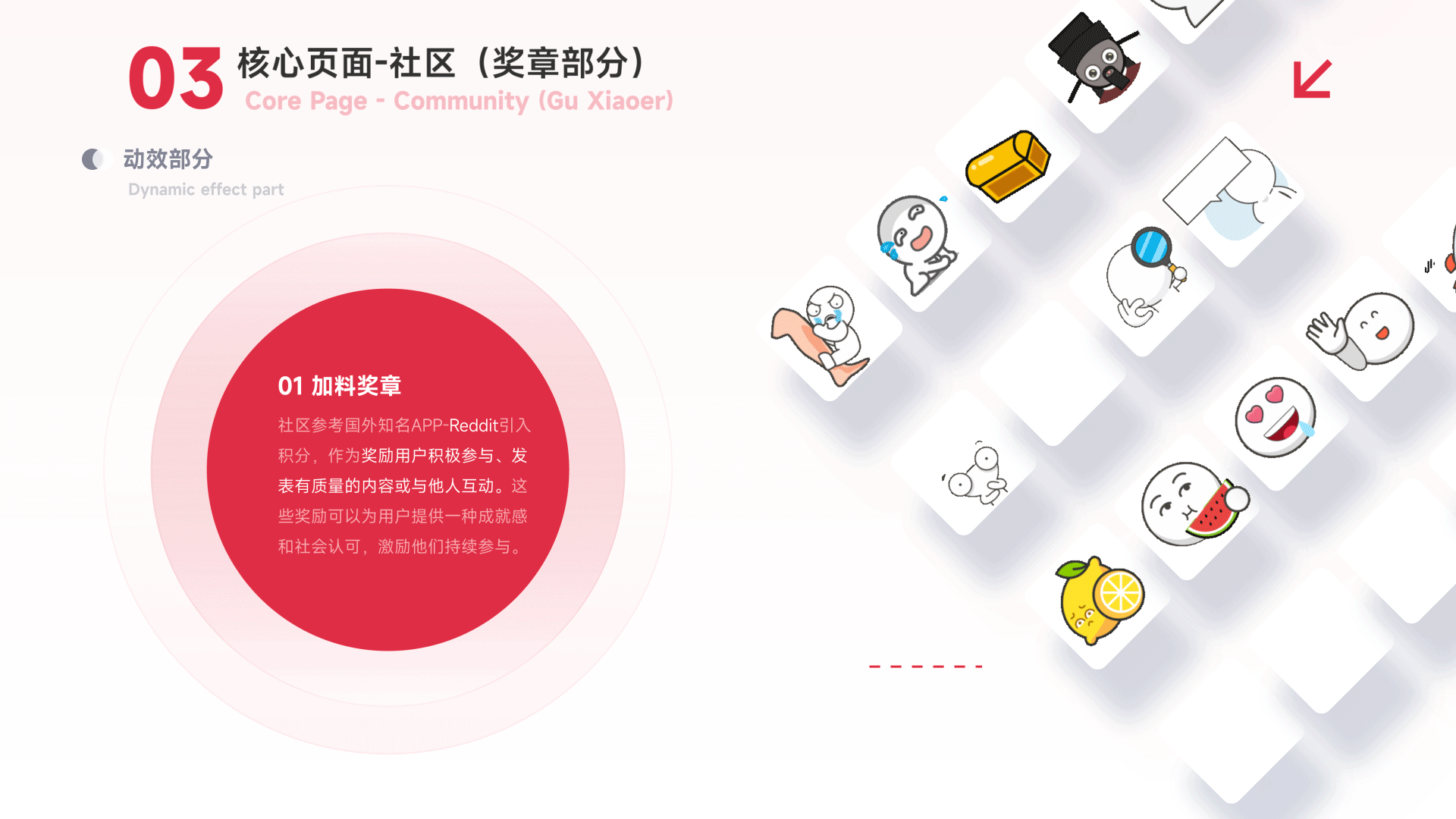 2020-2024UI视觉设计作品集