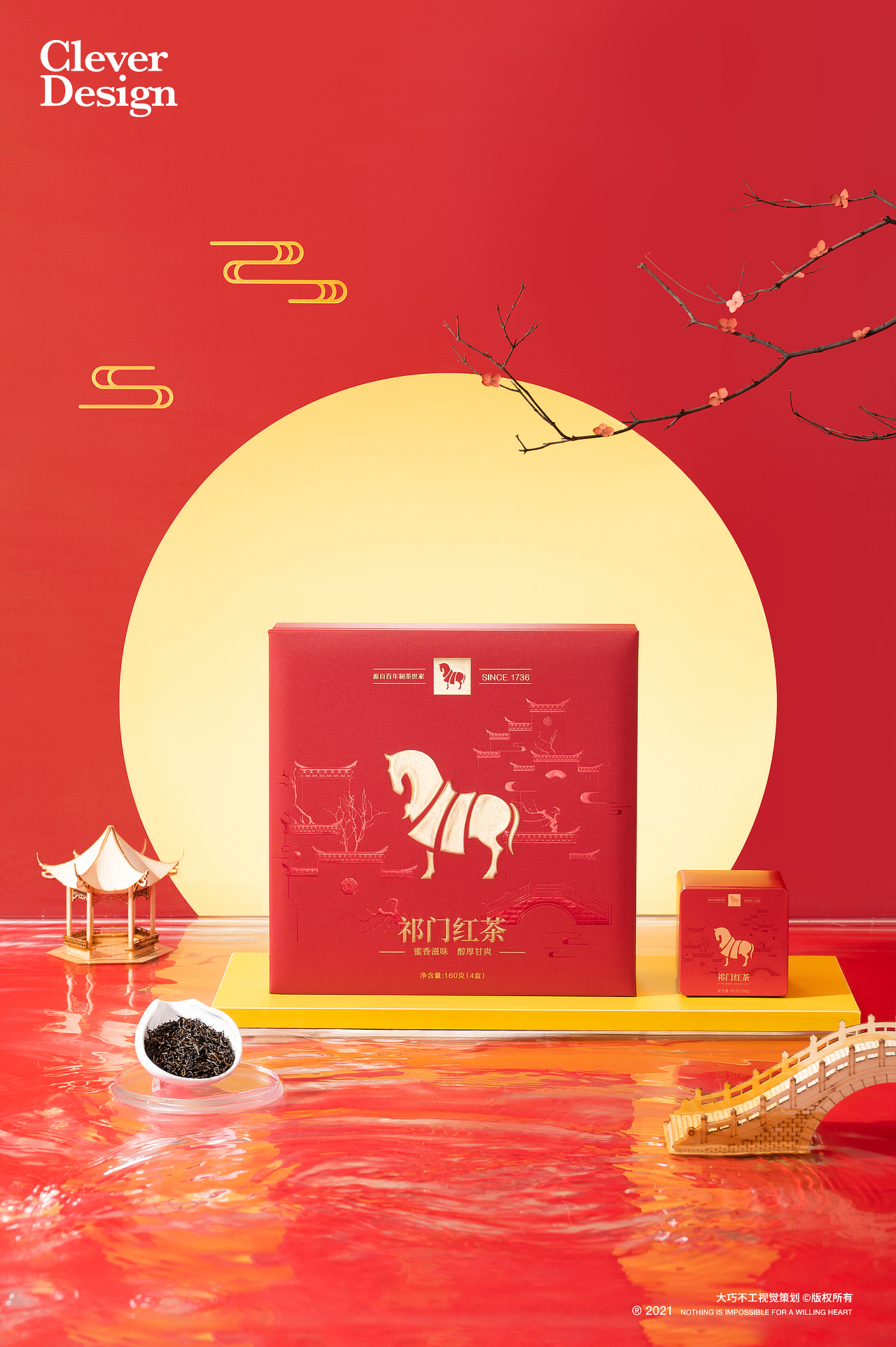 茶叶拍摄|茉莉花红茶 祁门红茶