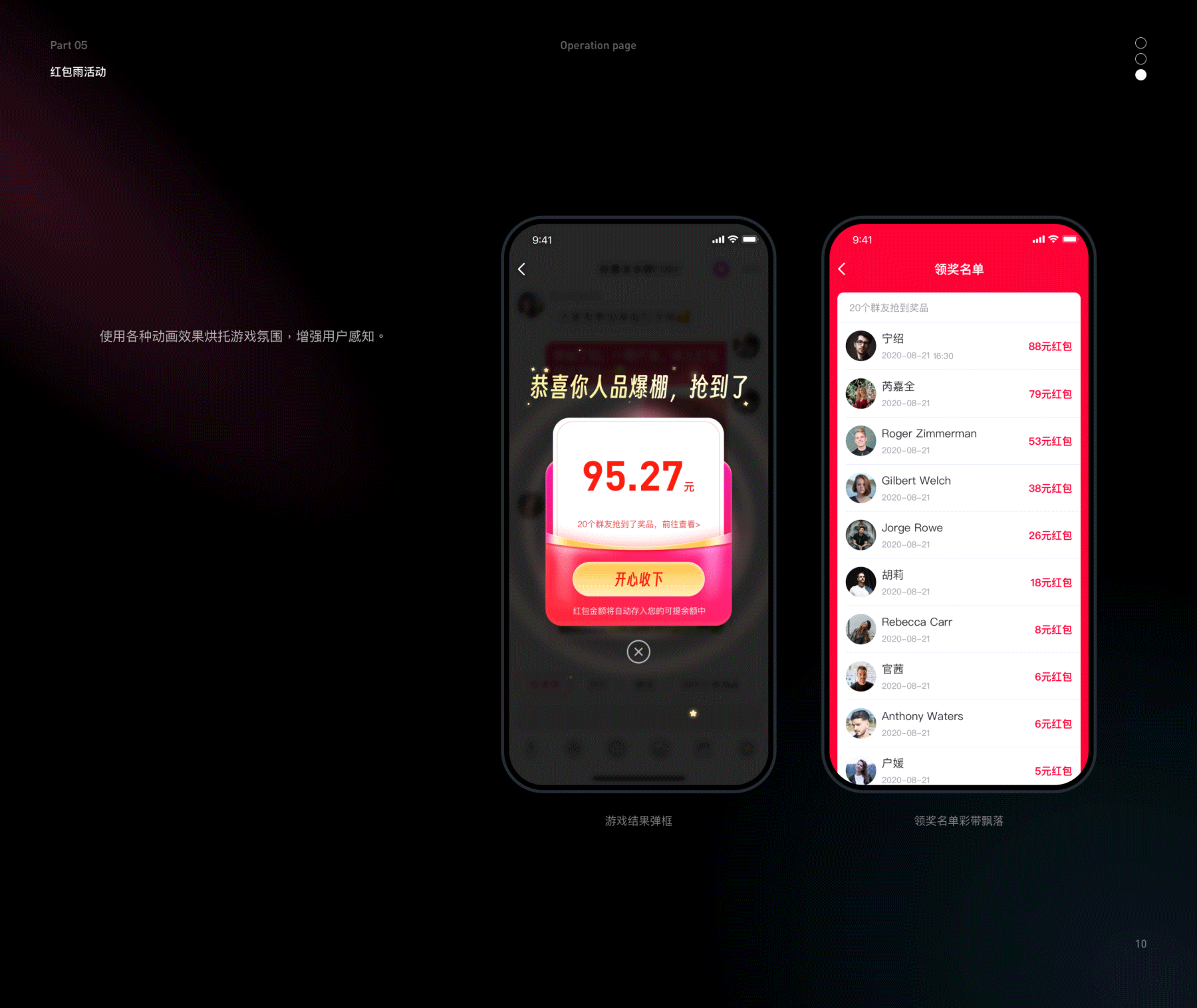 淘客平台 | 2023视觉设计整理(图ZMzQ1MTA4MjYw) - APP界面 - 站酷设计师张青山原创素材 - 站酷ZCOOL