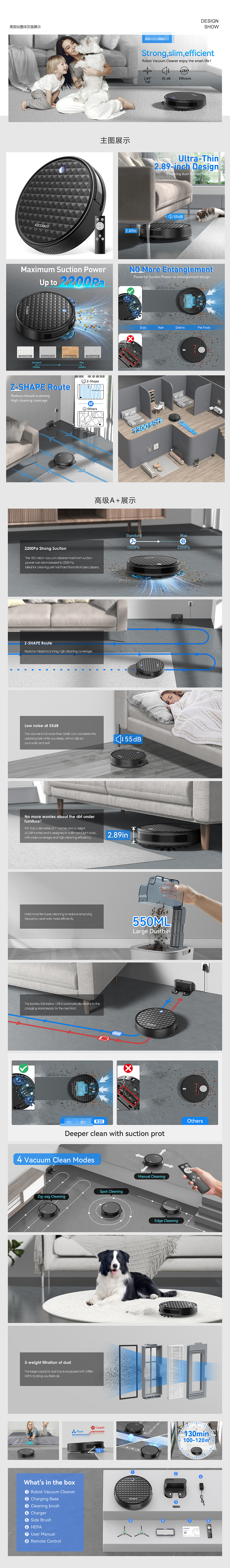 2022-2023清洁类 亚马逊作品合集