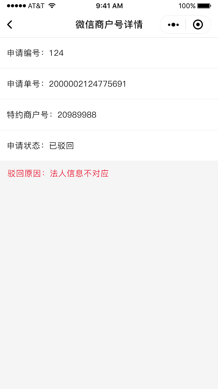 智慧餐饮平台小程序（业务端）（图ZMzMwNjIxMTky） - APP界面 - 站酷设计师徒手摘星辰原创素材 - 站酷ZCOOL