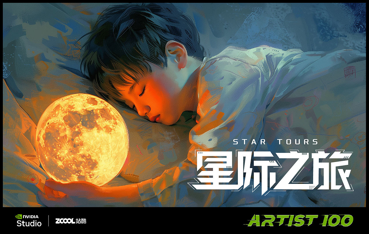 星际之旅（图ZMzY4MTc2OTEy） - AI作品 - 站酷设计师royi_z原创素材 - 站酷ZCOOL