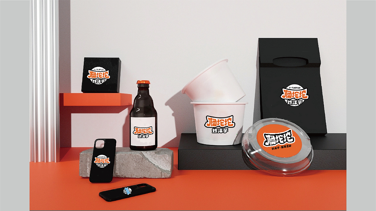 楊坨坨logo設(shè)計(jì)（圖ZMzU2NjIxNDU2） - 品牌 - 站酷設(shè)計(jì)師安子Auuie原創(chuàng)素材 - 站酷ZCOOL