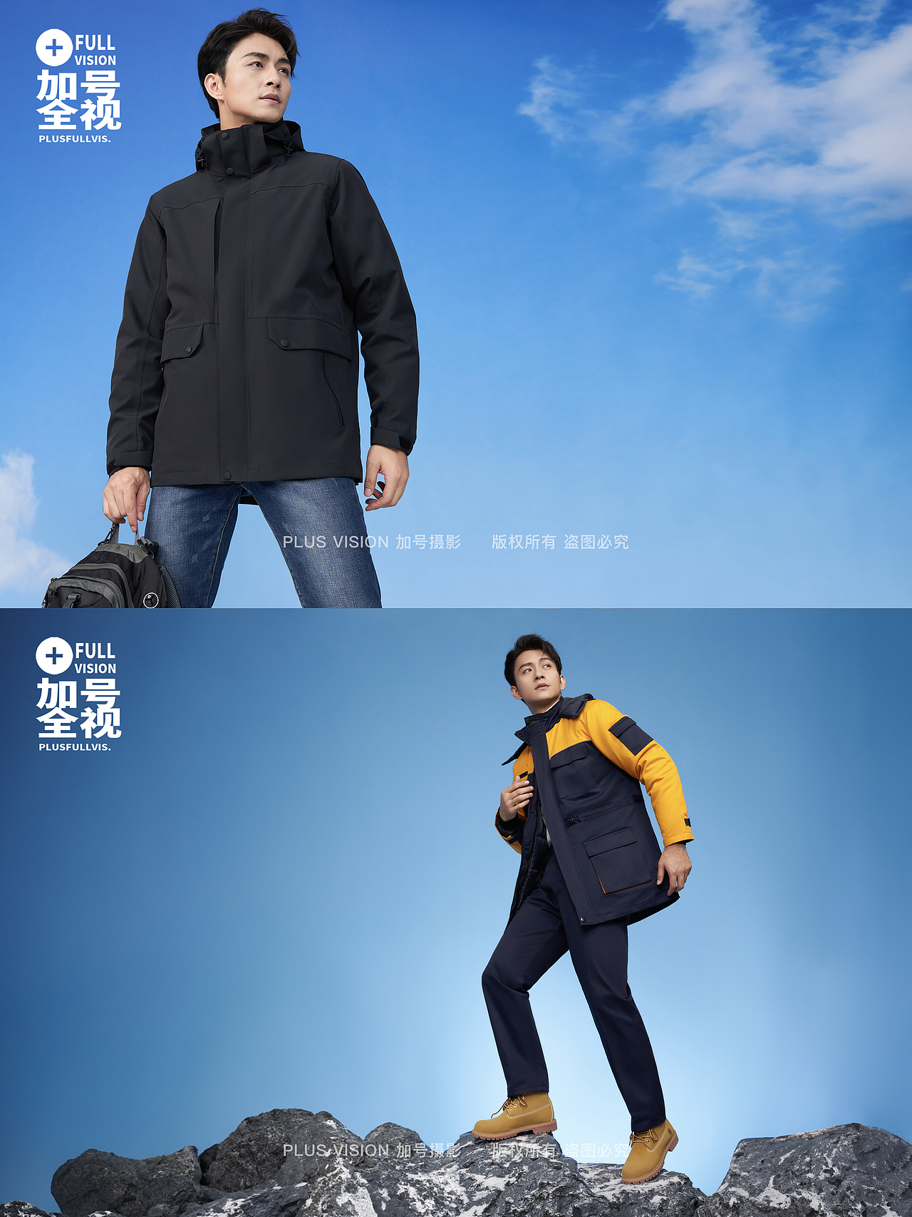 冲锋衣拍摄|工装拍摄|依杨玖源✖️加号