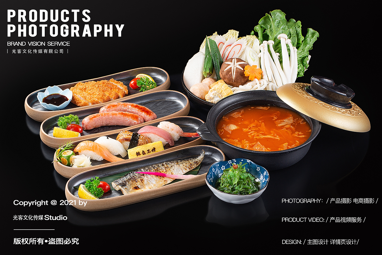 鲑鱼工坊日式简餐