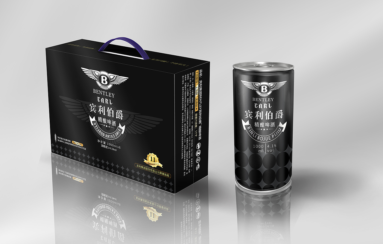 宾利啤酒|易拉罐啤酒|-包装全案设计（图ZMzM5NjExMDk2） - 生活用品 - 站酷设计师境界哥老马原创素材 - 站酷ZCOOL