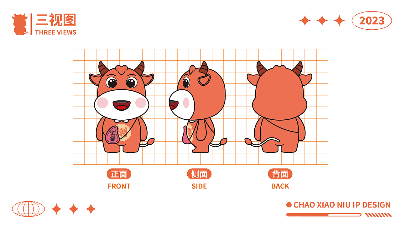 「2023」品牌视觉设计作品集（图ZMzU4NTcxMDM2） - 品牌 - 站酷设计师芝芝椰桃原创素材 - 站酷ZCOOL