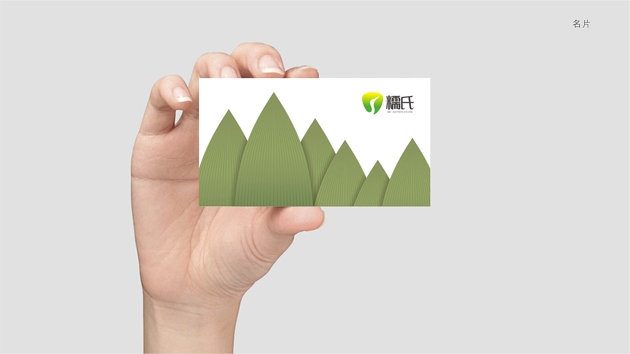 糯氏玉米方案一