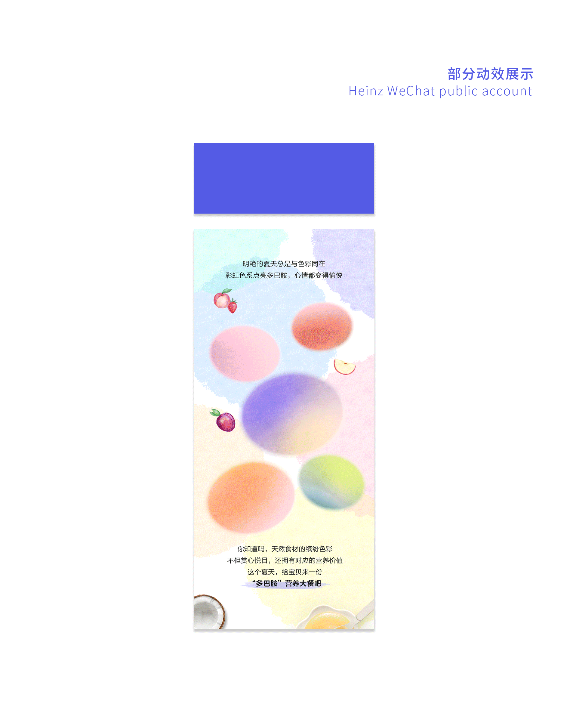 2025—2023作品集