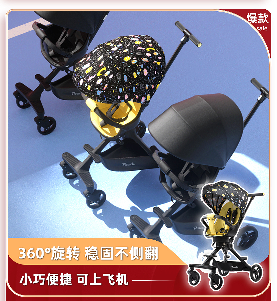 母婴首页活动页