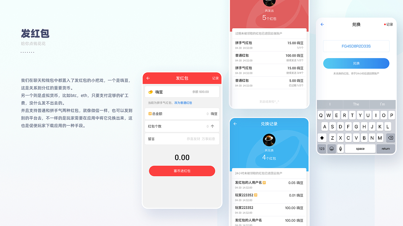 作品集-2023（图ZMzM3MjE4MzA0） - APP界面 - 站酷设计师香菜沫儿原创素材 - 站酷ZCOOL