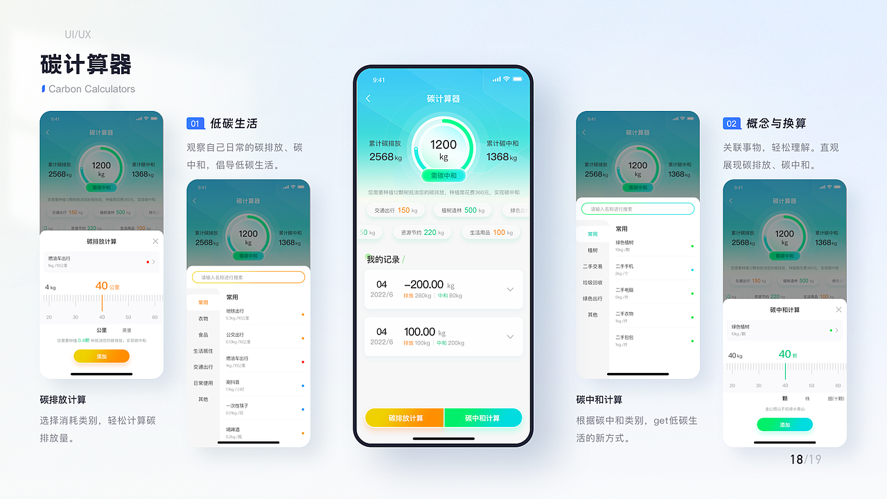 作品集（图ZMzcwMTIzNDI4） - 其他UI - 站酷设计师仁土土原创素材 - 站酷ZCOOL