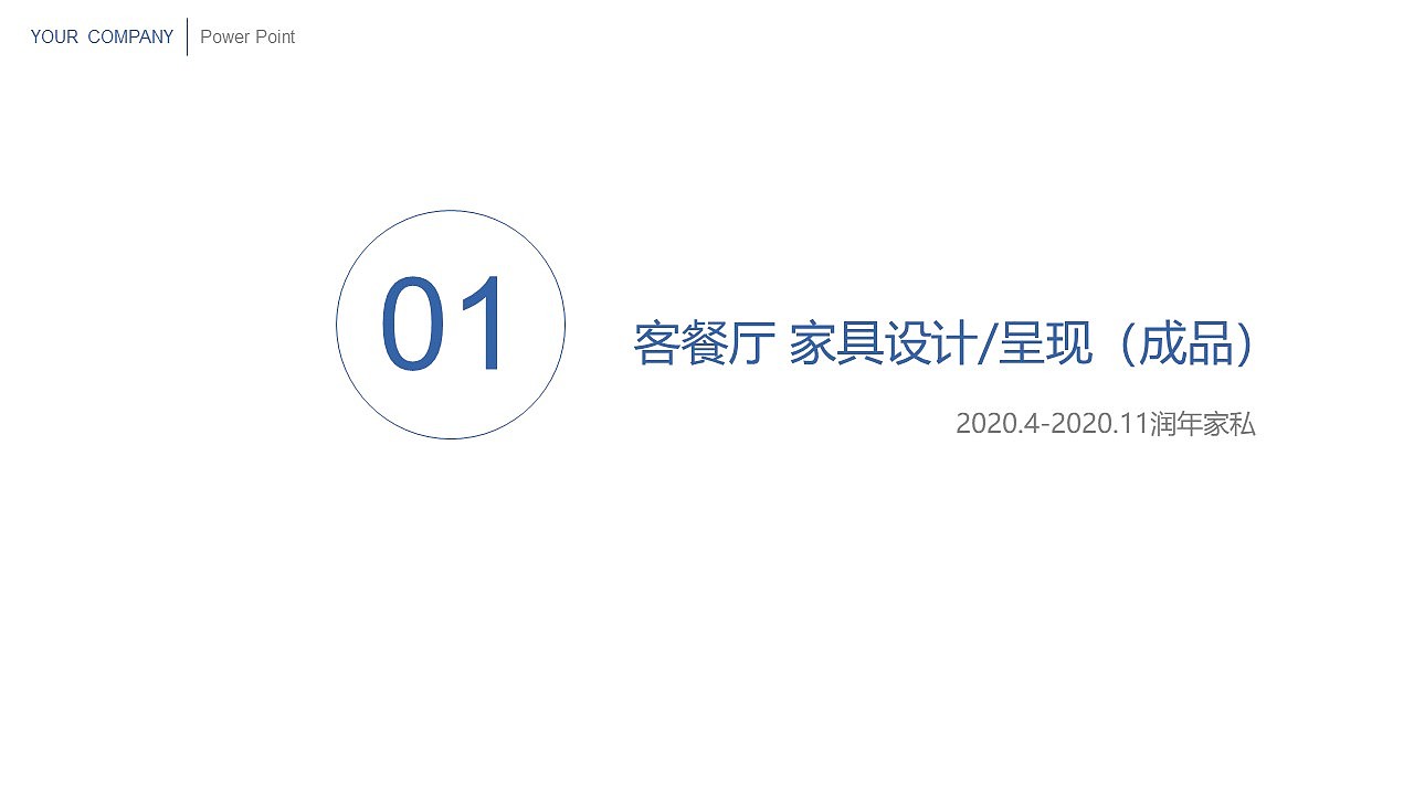 产品设计-工作作品集（图ZMzAwNDAyMjk2） - 生活用品 - 站酷设计师豪jjsic原创素材 - 站酷ZCOOL