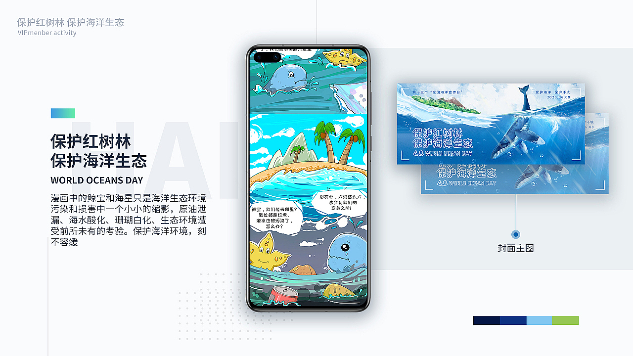 2023年作品集（图ZMzI5MzE3Mzg4） - 其他平面 - 站酷设计师星雨划空原创素材 - 站酷ZCOOL