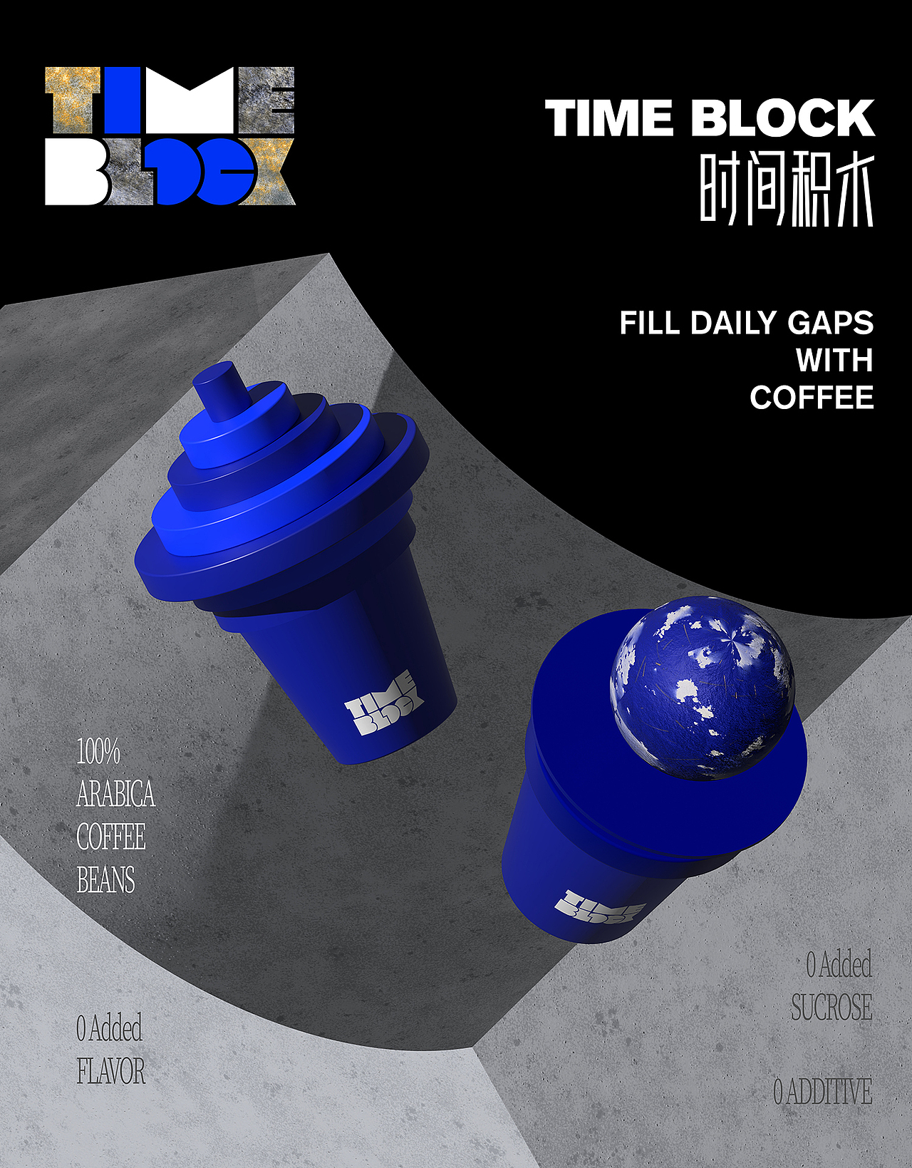 整点彩蛋X时间积木咖啡TimeBlock品牌视觉设计