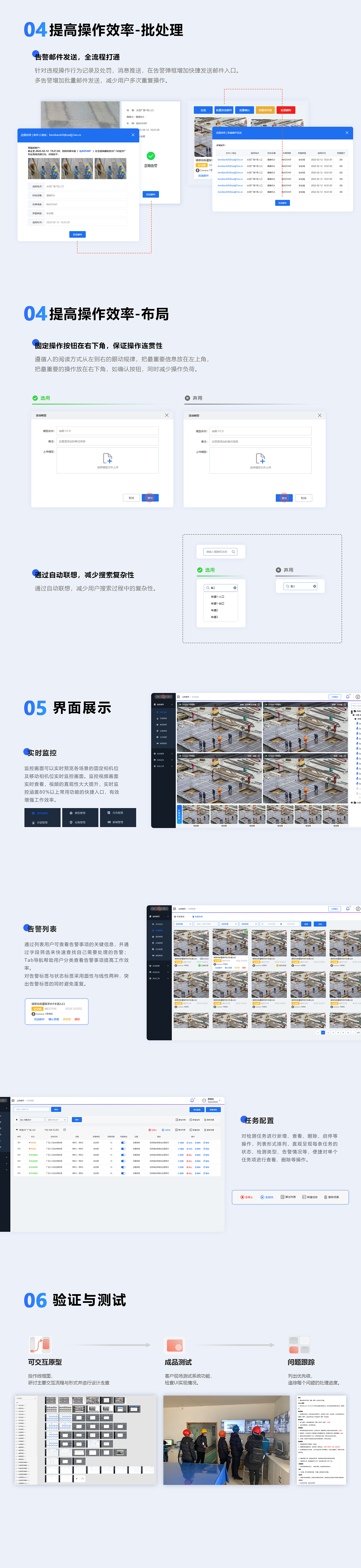 UI/UX作品集（图ZMzM1NTg0MTg0） - 软件界面 - 站酷设计师咕咕嘟嘟原创素材 - 站酷ZCOOL