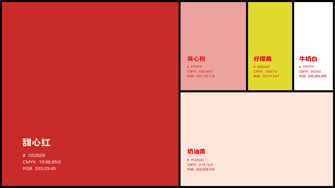 欢迎光临甜妞的零食小铺~无零食不周末（图ZMzQ0NTUxNzYw） - 品牌 - 站酷设计师甩甩i原创素材 - 站酷ZCOOL