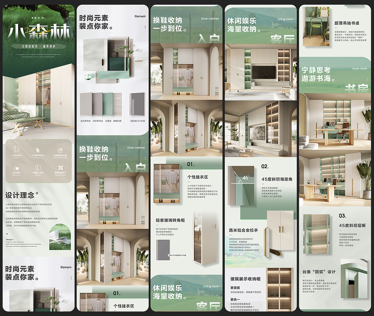 海报*30,详情页*9,记录工作