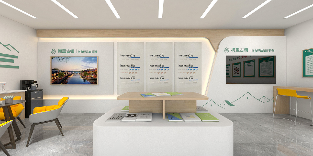 梅里古镇电力服务站