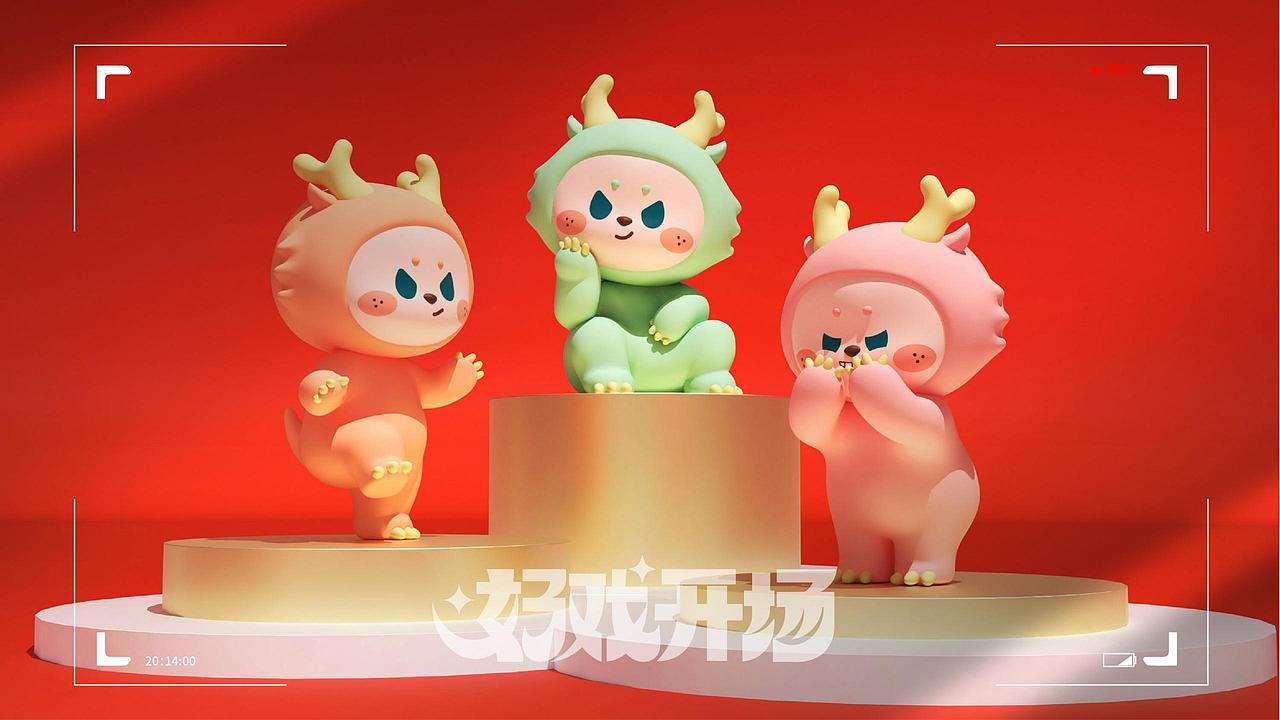 一出好戏之好戏开场丨龙年圣诞新年美陈（图ZMzU1Mjk5MjA4） - IP形象 - 站酷设计师蒸蒸蒸日上原创素材 - 站酷ZCOOL