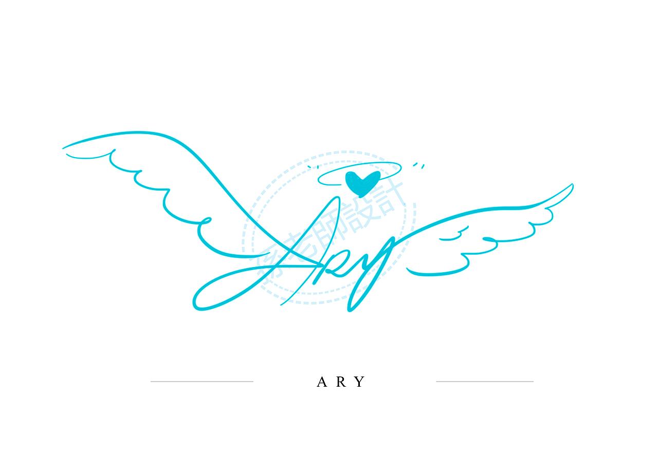 希望这些可爱的卡通签名设计能够给您带来启发和快乐