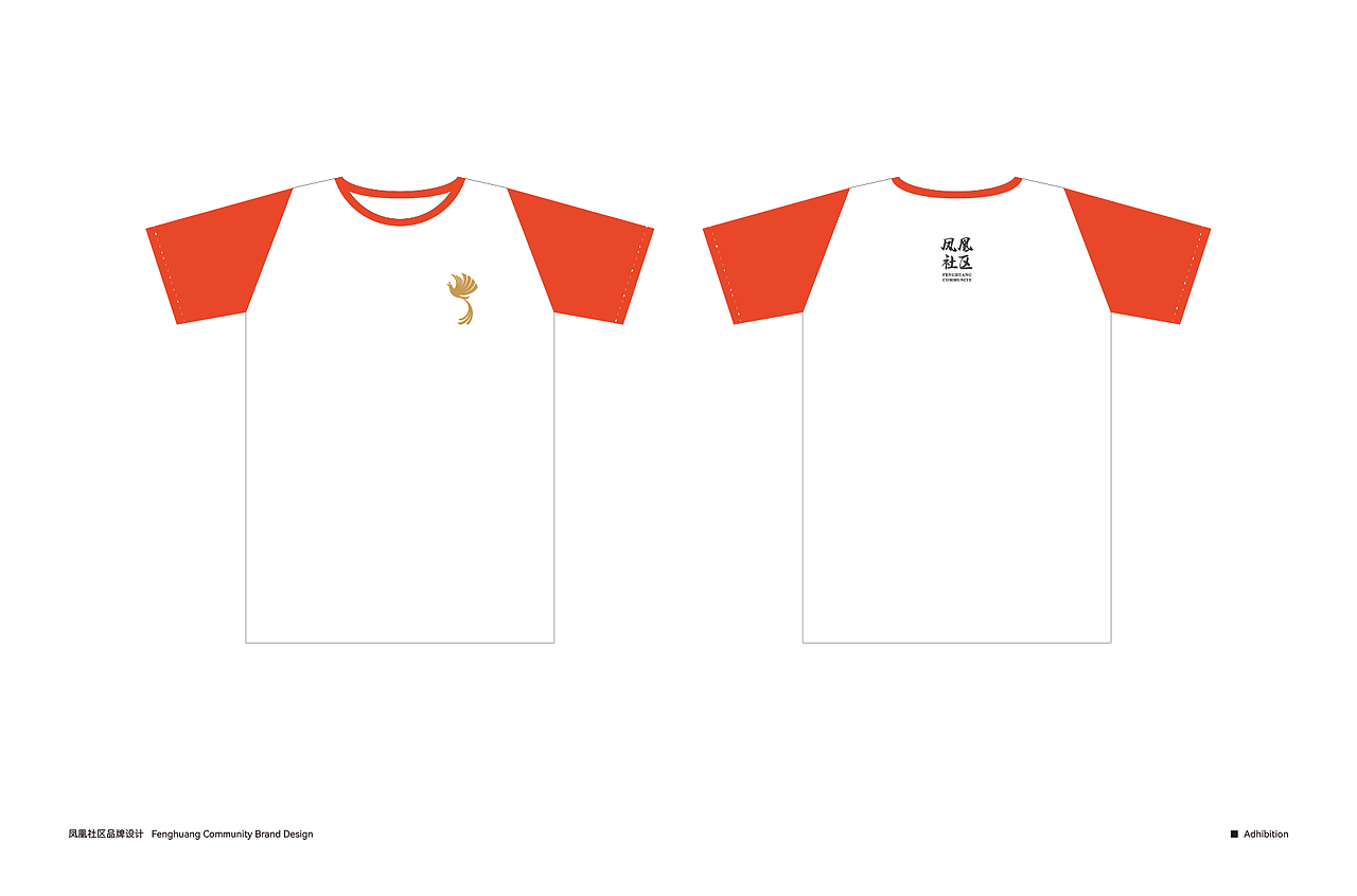 凤凰社区品牌形象