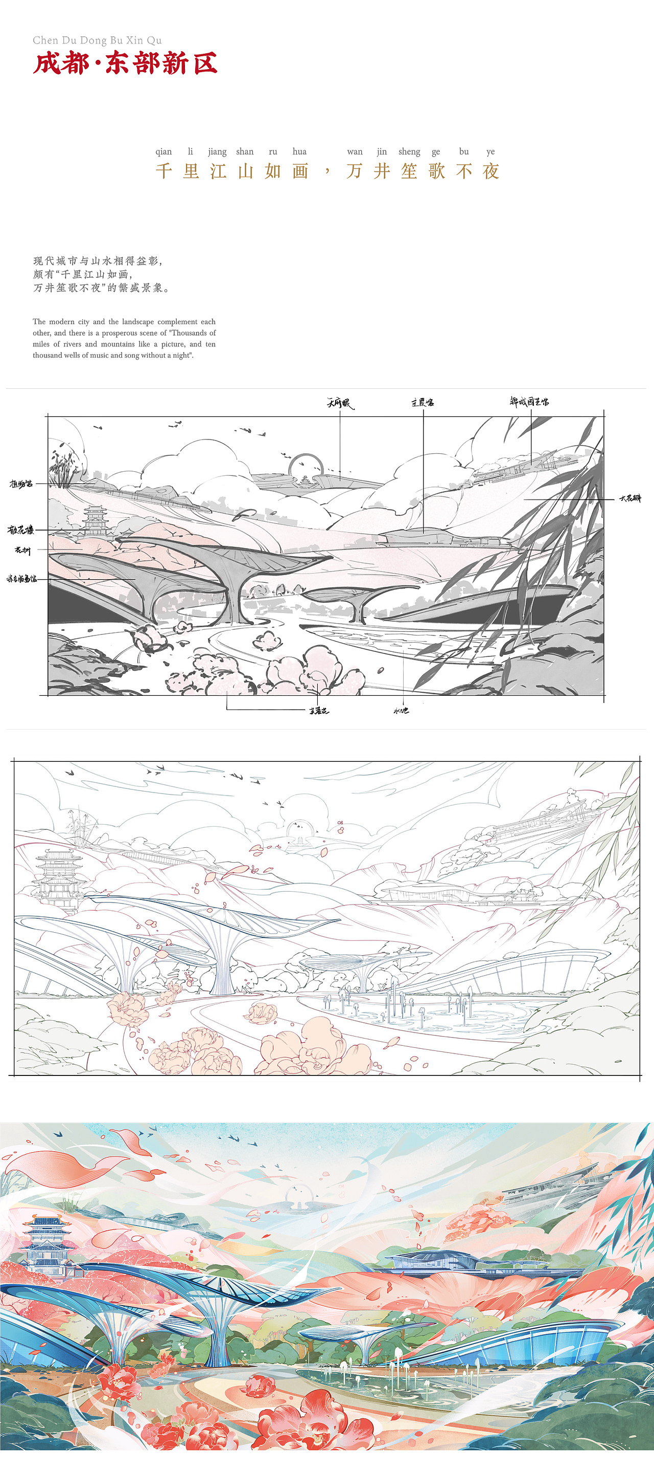秋季｜解禁（图ZMzU2NDY5MTY0） - 商业插画 - 站酷设计师奇舫社原创素材 - 站酷ZCOOL