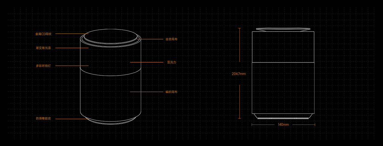 Xiaomi Sound Pro 视觉整案（图ZMzI1NDcwNjI0） - 企业官网 - 站酷设计师LEODUO原创素材 - 站酷ZCOOL
