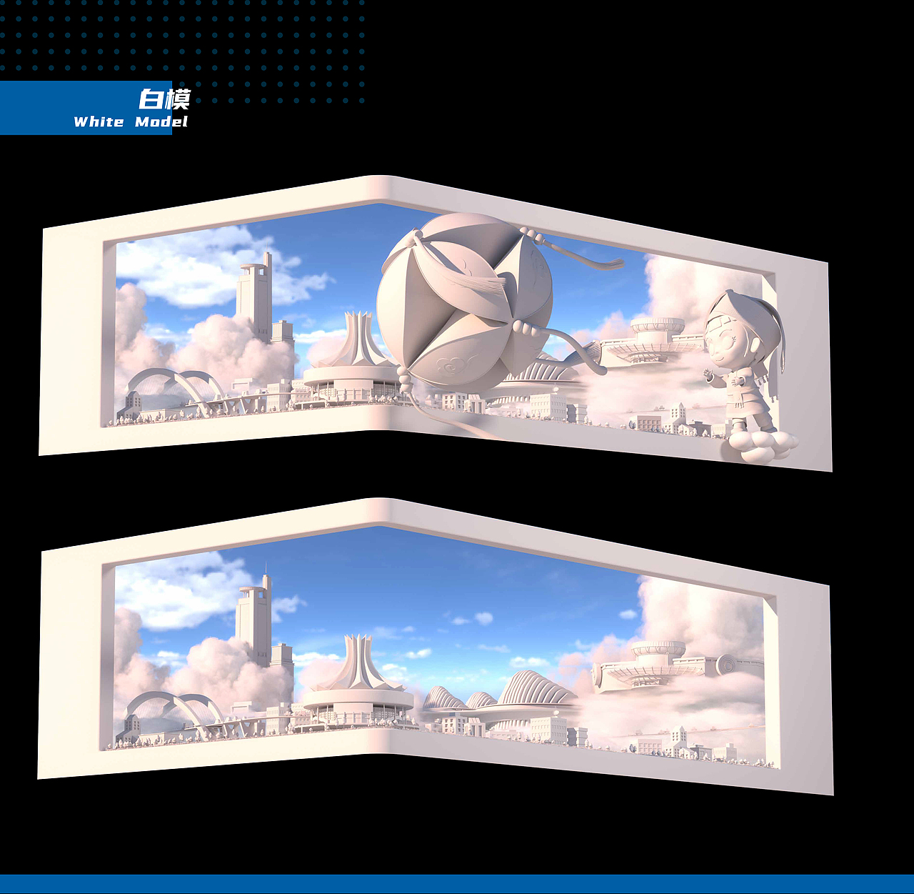 南宁绿地中央广场裸眼3D