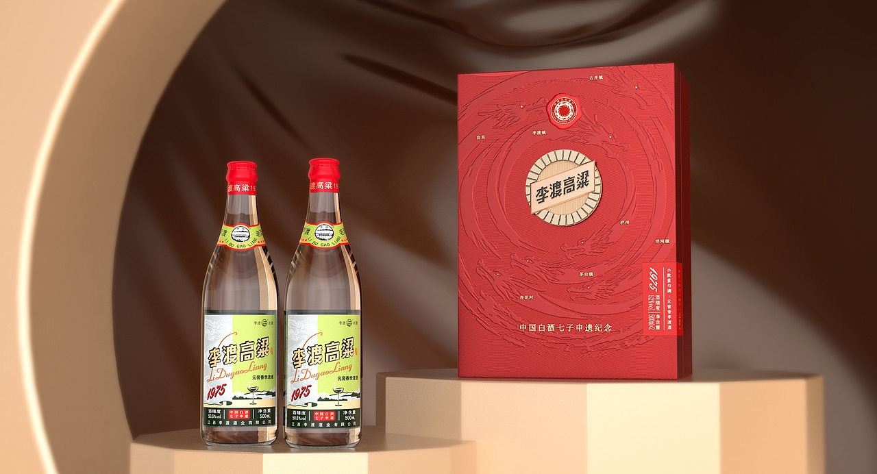 李渡七子申遗纪念酒（图ZMzYwMDEwMTAw） - 产品 - 站酷设计师深圳迪加创意设计原创素材 - 站酷ZCOOL
