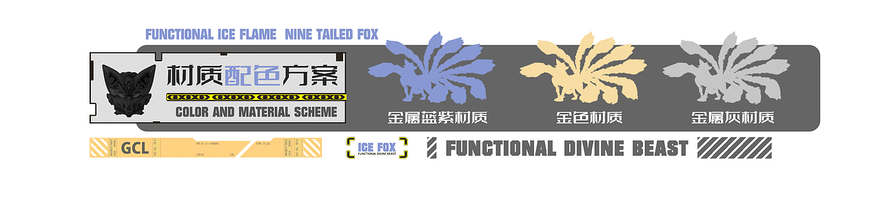 新系列【山海重工 · 机能神兽】02- 九尾狐(图ZMzYyNTA5OTIw) - 人物/生物 - 站酷设计师科幻师兄原创素材 - 站酷ZCOOL