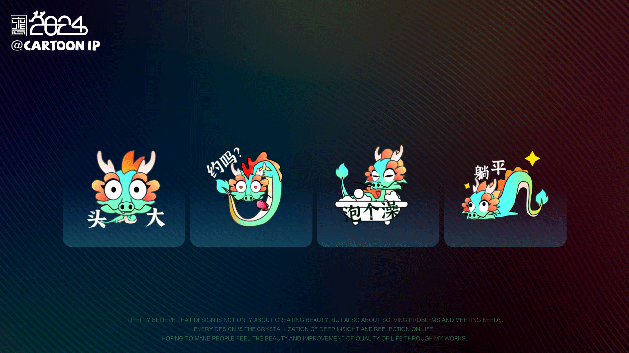 青·龙王子（图ZMzYxMDYyNzEy） - 动效设计 - 站酷设计师惠Design原创素材 - 站酷ZCOOL