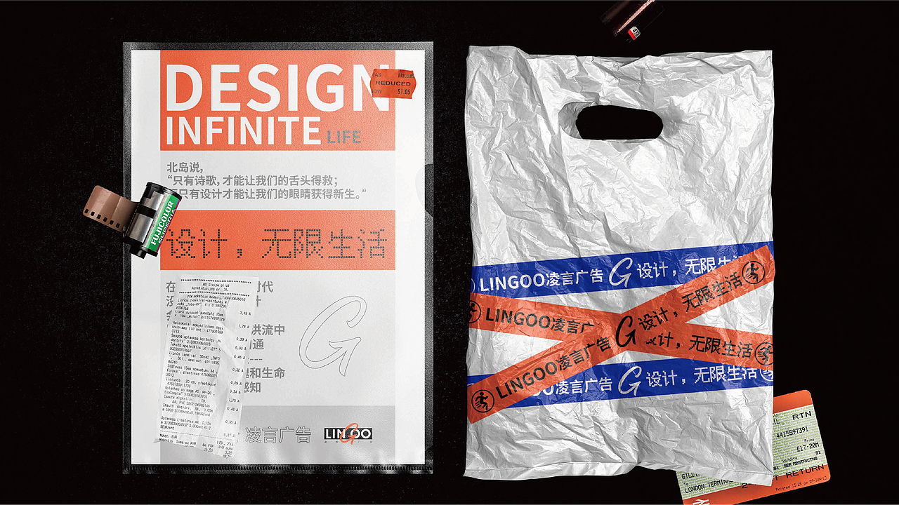 至尚｜凌言广告品牌设计（图ZMjk5MzAzMDky） - 品牌 - 站酷设计师至尚品牌设计原创素材 - 站酷ZCOOL