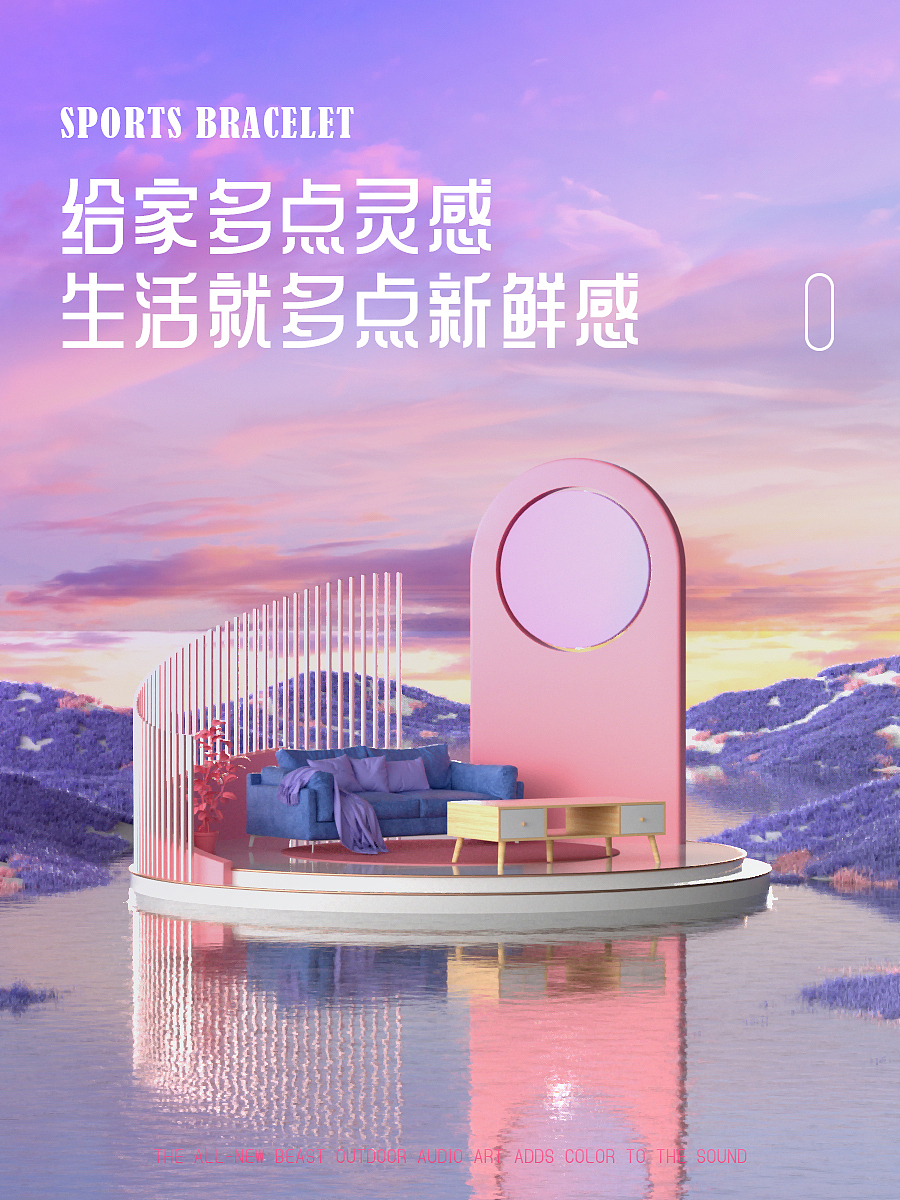 季度渲染作品（图ZMzQ3ODQ1OTI4） - 包装 - 站酷设计师发呀的轰原创素材 - 站酷ZCOOL