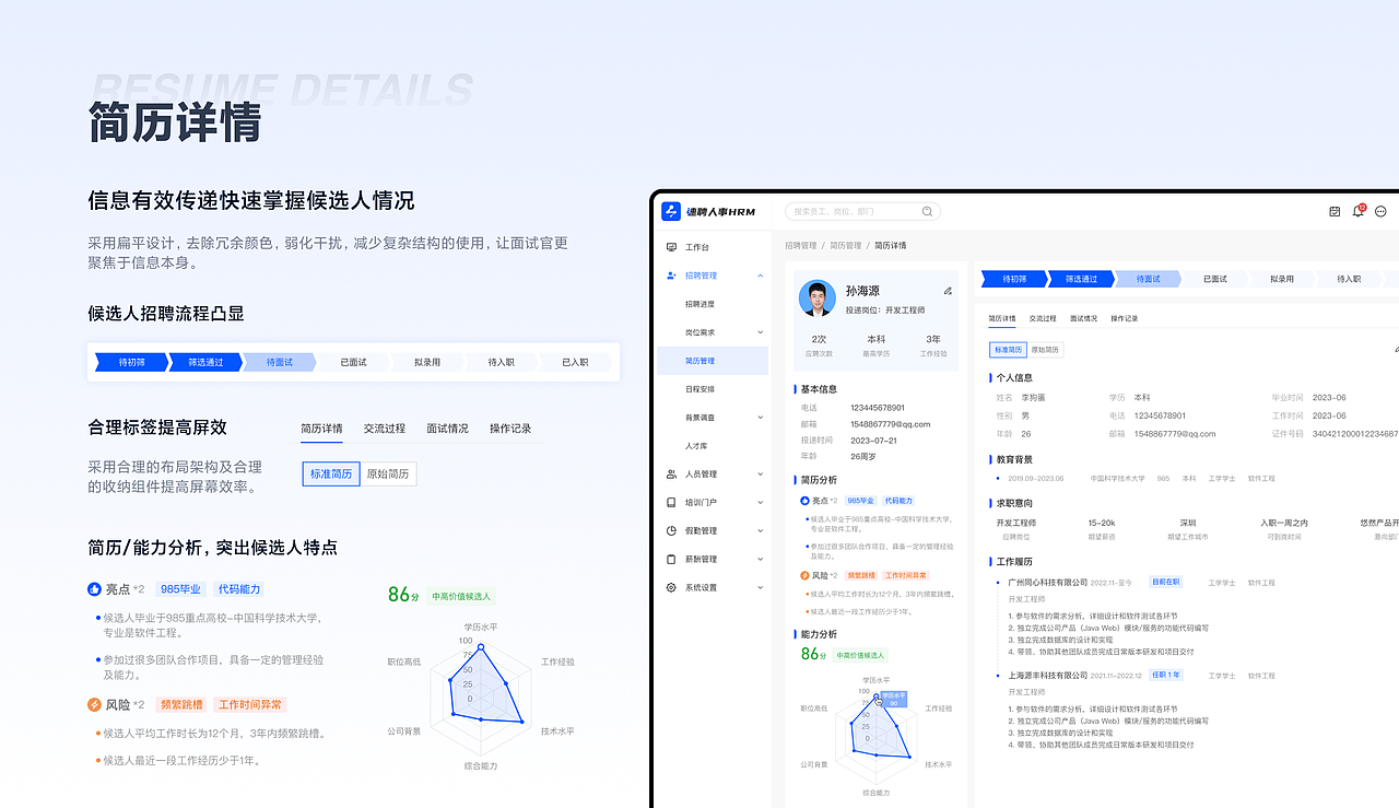 「UI设计作品集」UI/UX作品分享（图ZMzY0MTUzNDAw） - APP界面 - 站酷设计师泽夫ZEEV原创素材 - 站酷ZCOOL