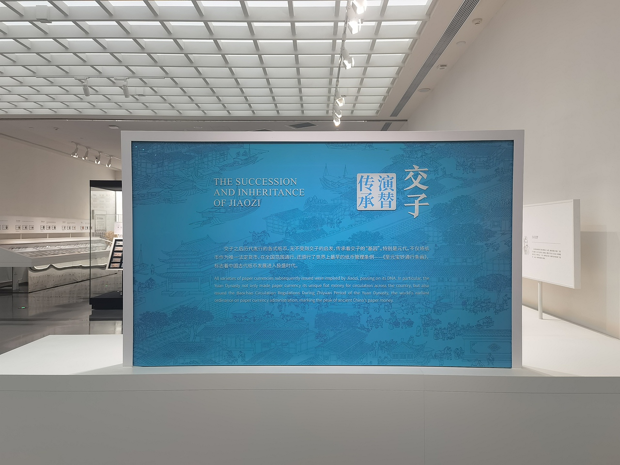 交子博物馆（图ZMzI0NTU5MTcy） - 展陈设计 - 站酷设计师聚光灯下锦衣夜行原创素材 - 站酷ZCOOL