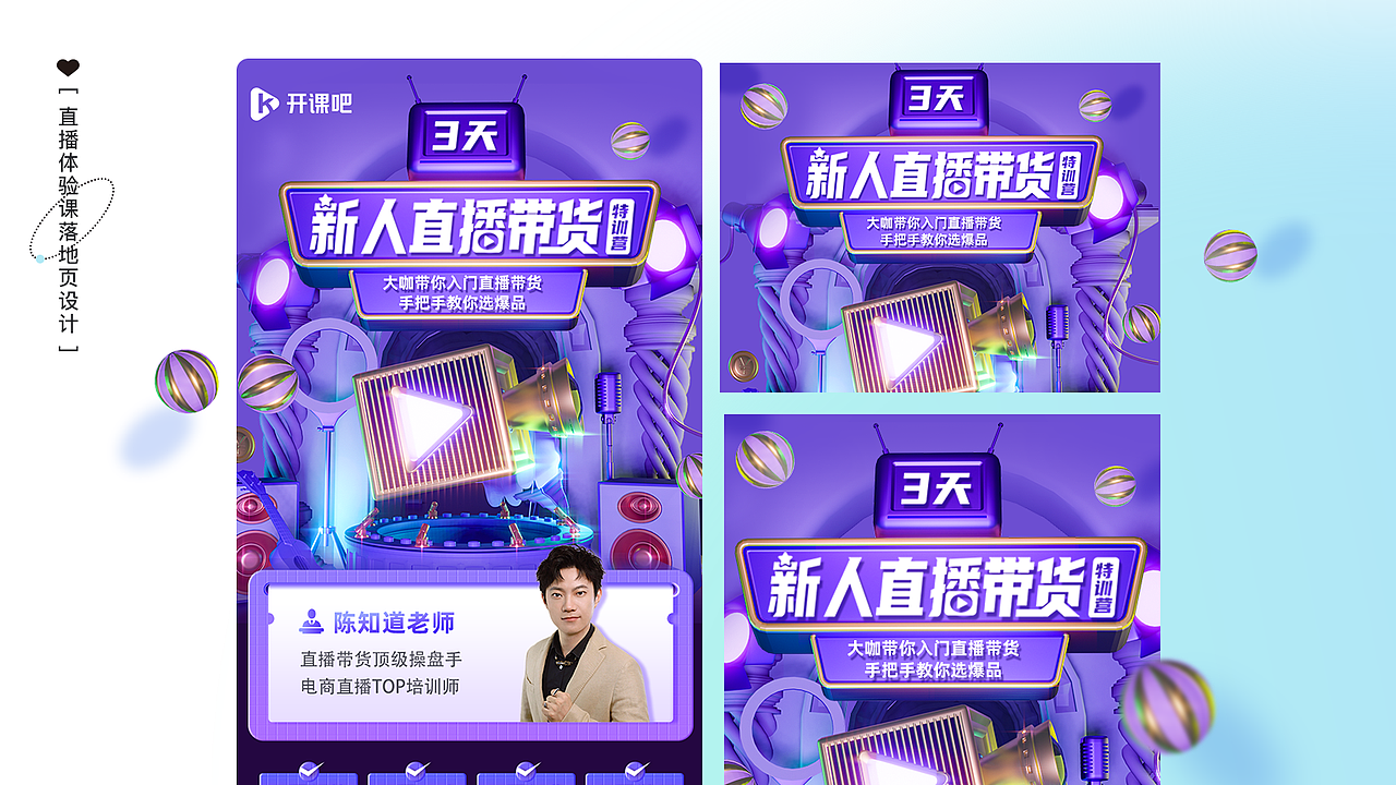 2021作品集（图ZMzAxODE4NjQw） - 其他三维 - 站酷设计师muyehua1原创素材 - 站酷ZCOOL