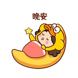 猫与熊 龙重登场过大年 动态表情包 | 原创IP可授权（图ZMzYwMzgxNzk2） - 网络表情 - 站酷设计师猫与熊原创素材 - 站酷ZCOOL