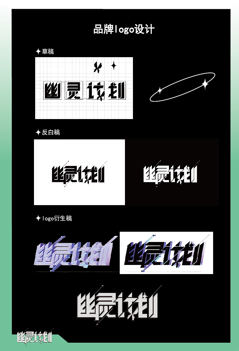 第五届生肖有礼参赛作品——幽灵计划系列潮玩（图ZMzAzNDYwMjcy） - 产品 - 站酷设计师yuyudoll原创素材 - 站酷ZCOOL