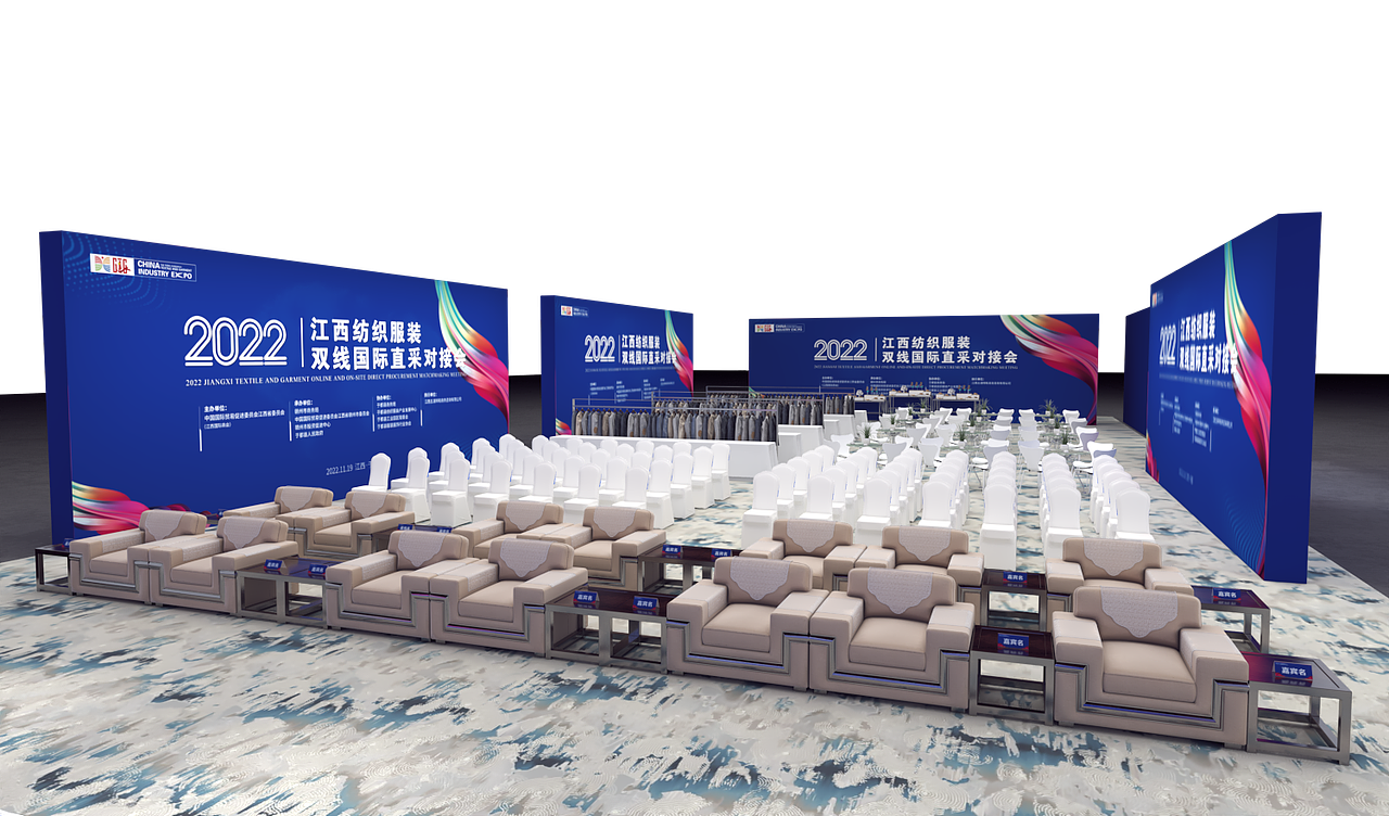 纺织服装舞台