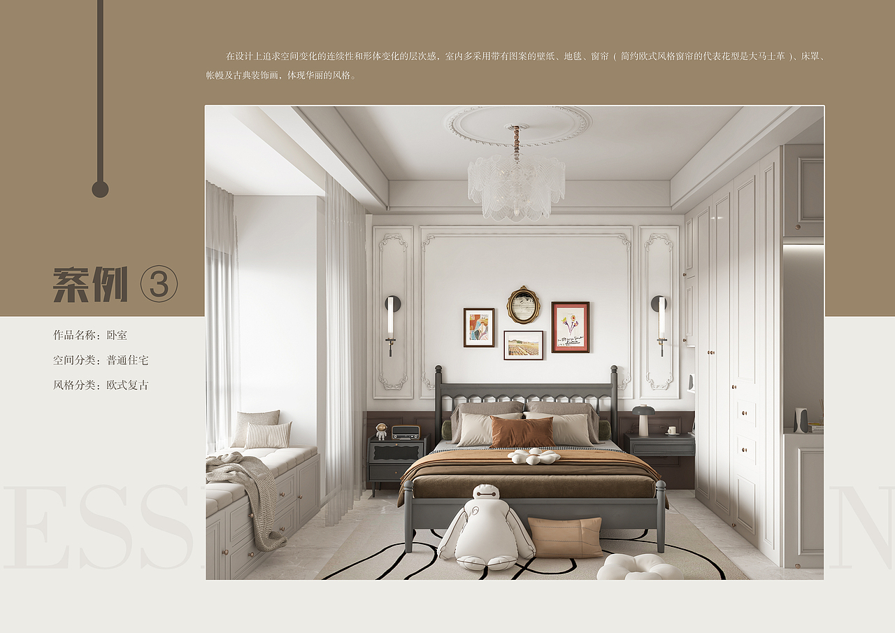 室内不同风格设计设计（图ZMzYwODI3MTA4） - 家装设计 - 站酷设计师天津室内设计培训原创素材 - 站酷ZCOOL