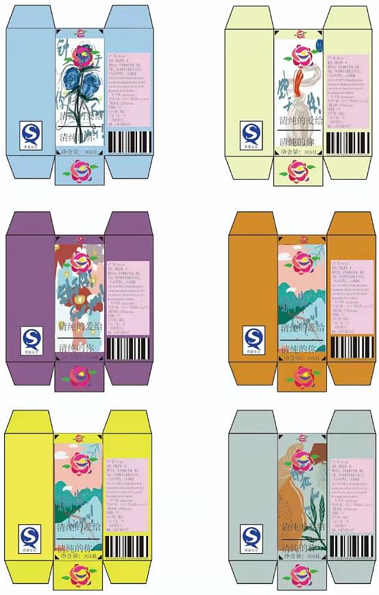 包装立体效果图的设计制作与作业图标,字体设计