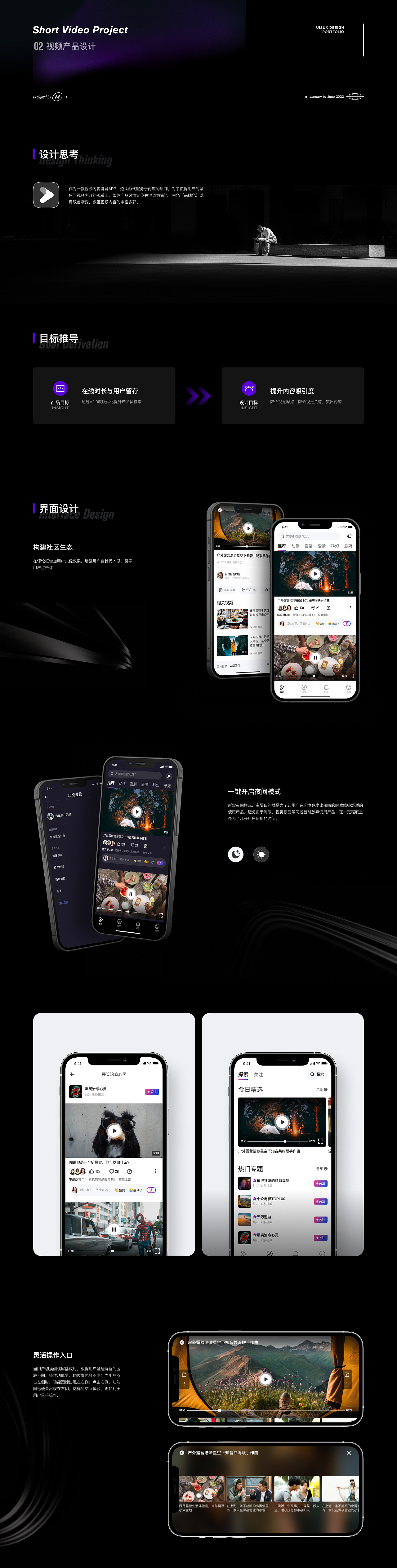 近期作品合集-2022（上）（图ZMzEzMDEyMzI0） - APP界面 - 站酷设计师minrui_原创素材 - 站酷ZCOOL