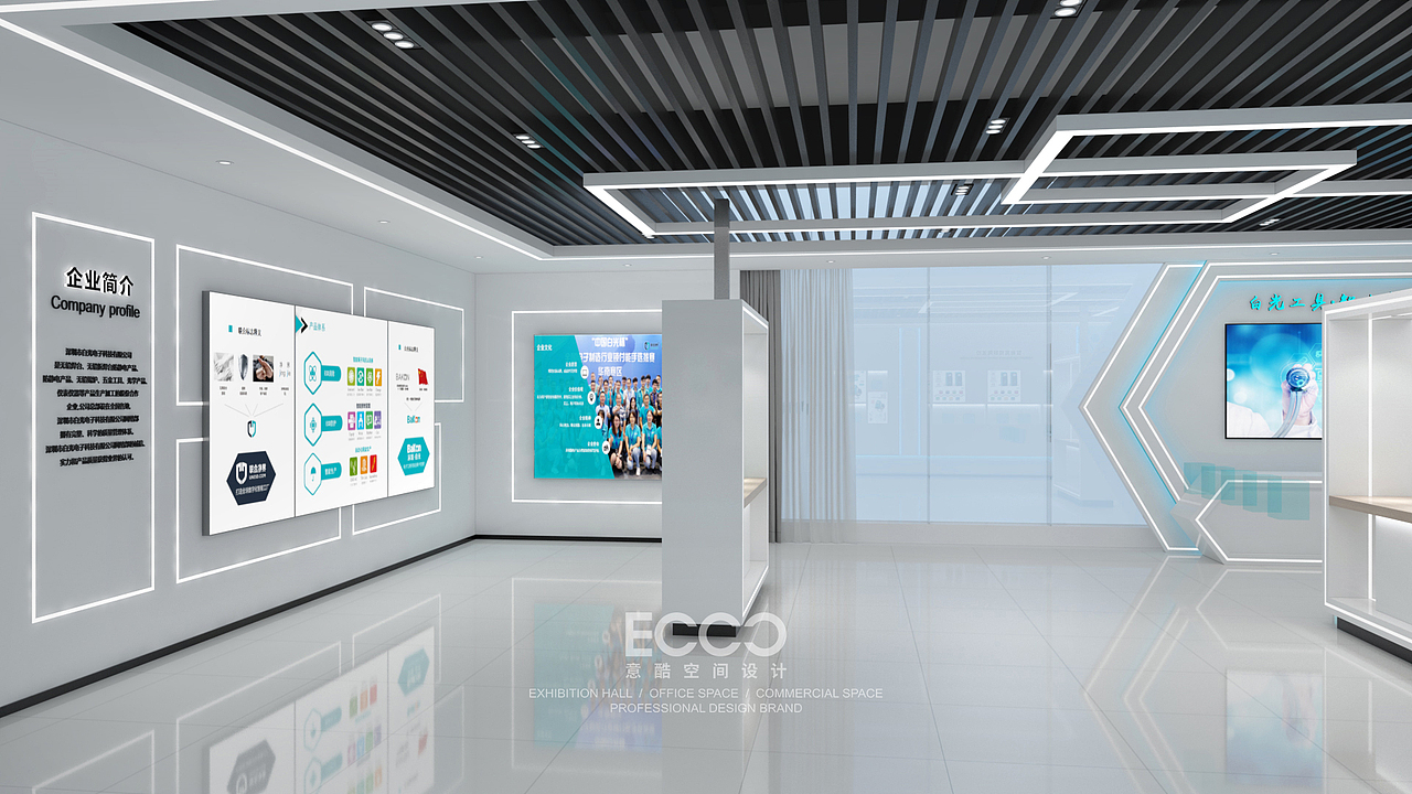 白光电子展示中心 企业展厅（图ZMzE2ODk1MTE2） - 展陈设计 - 站酷设计师EcooDesign原创素材 - 站酷ZCOOL