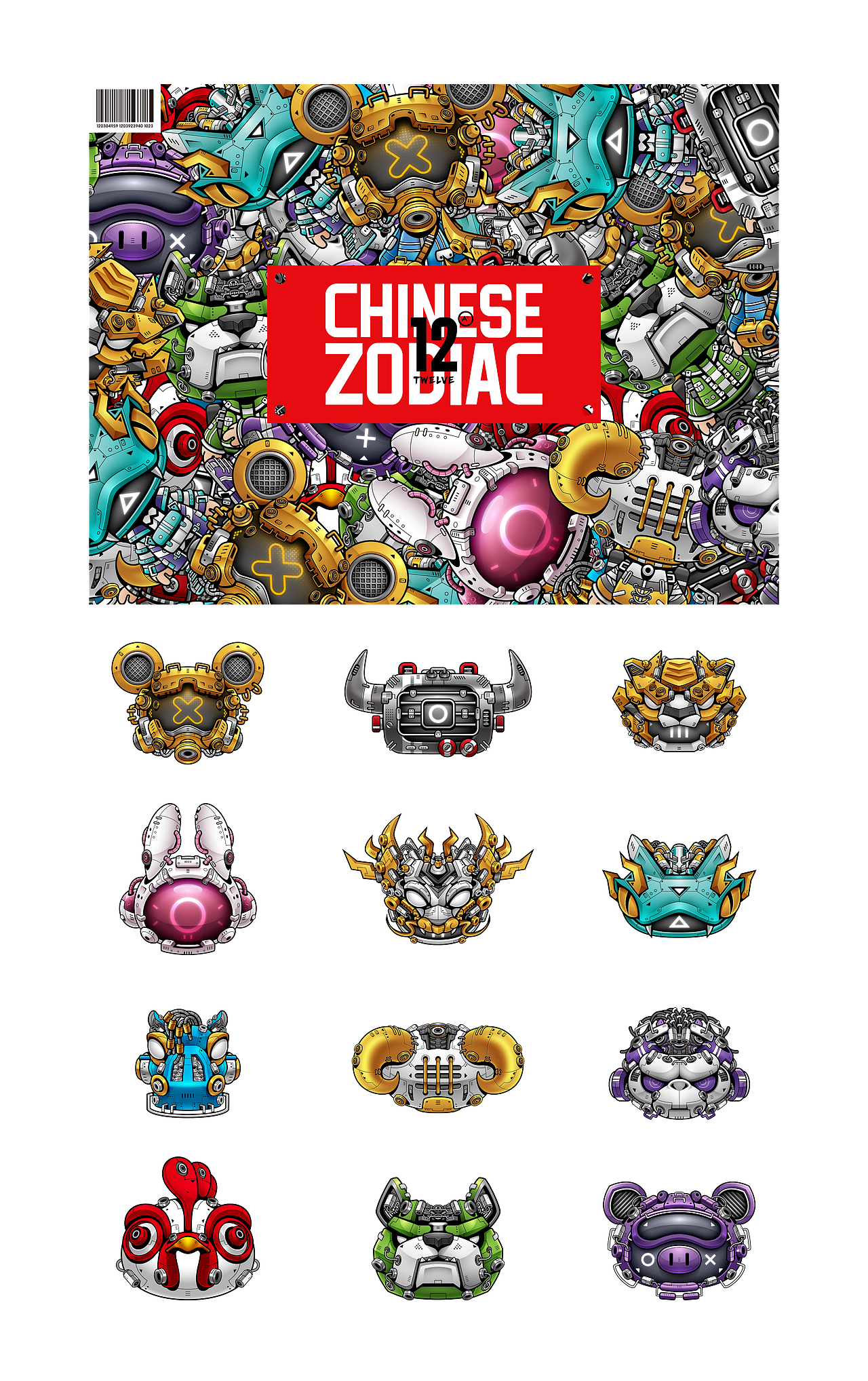 机械十二生肖（图ZMzE0MzQ3NDY0） - IP形象 - 站酷设计师狂奔的包子插画铺原创素材 - 站酷ZCOOL